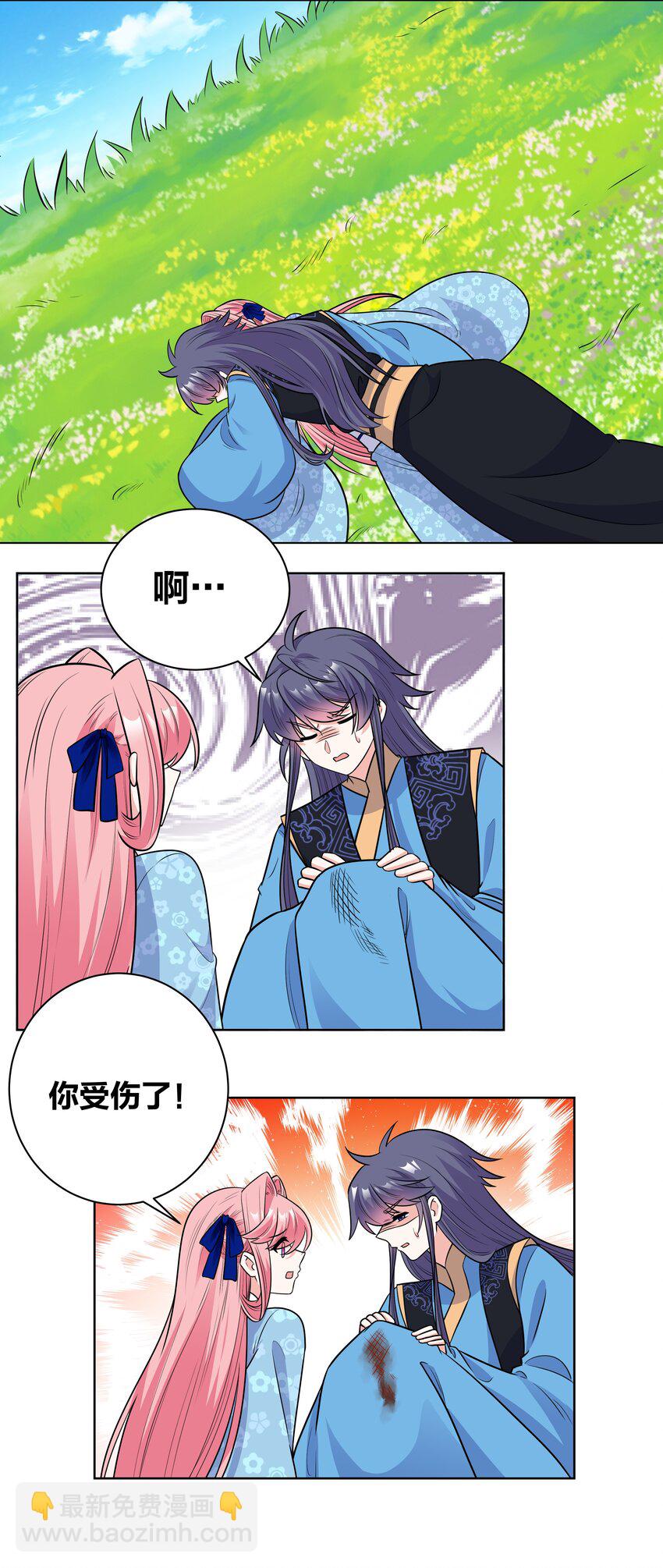 68 性命攸关-第68话