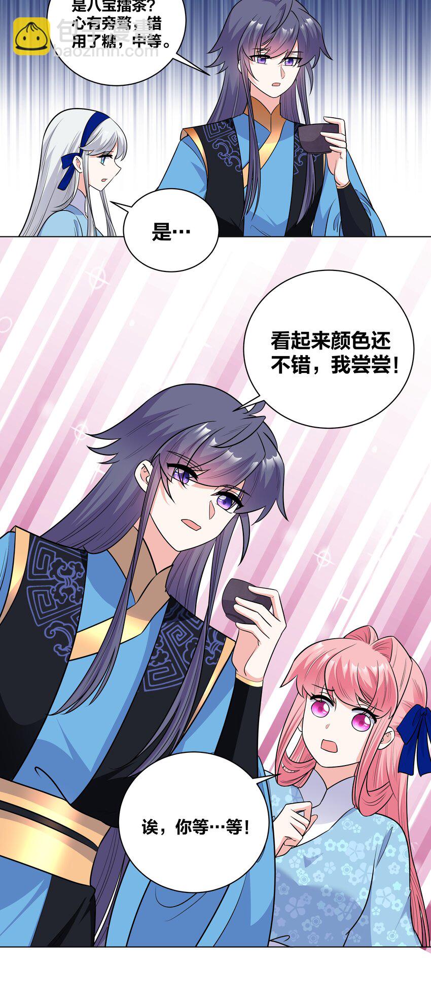 68 性命攸关-第68话