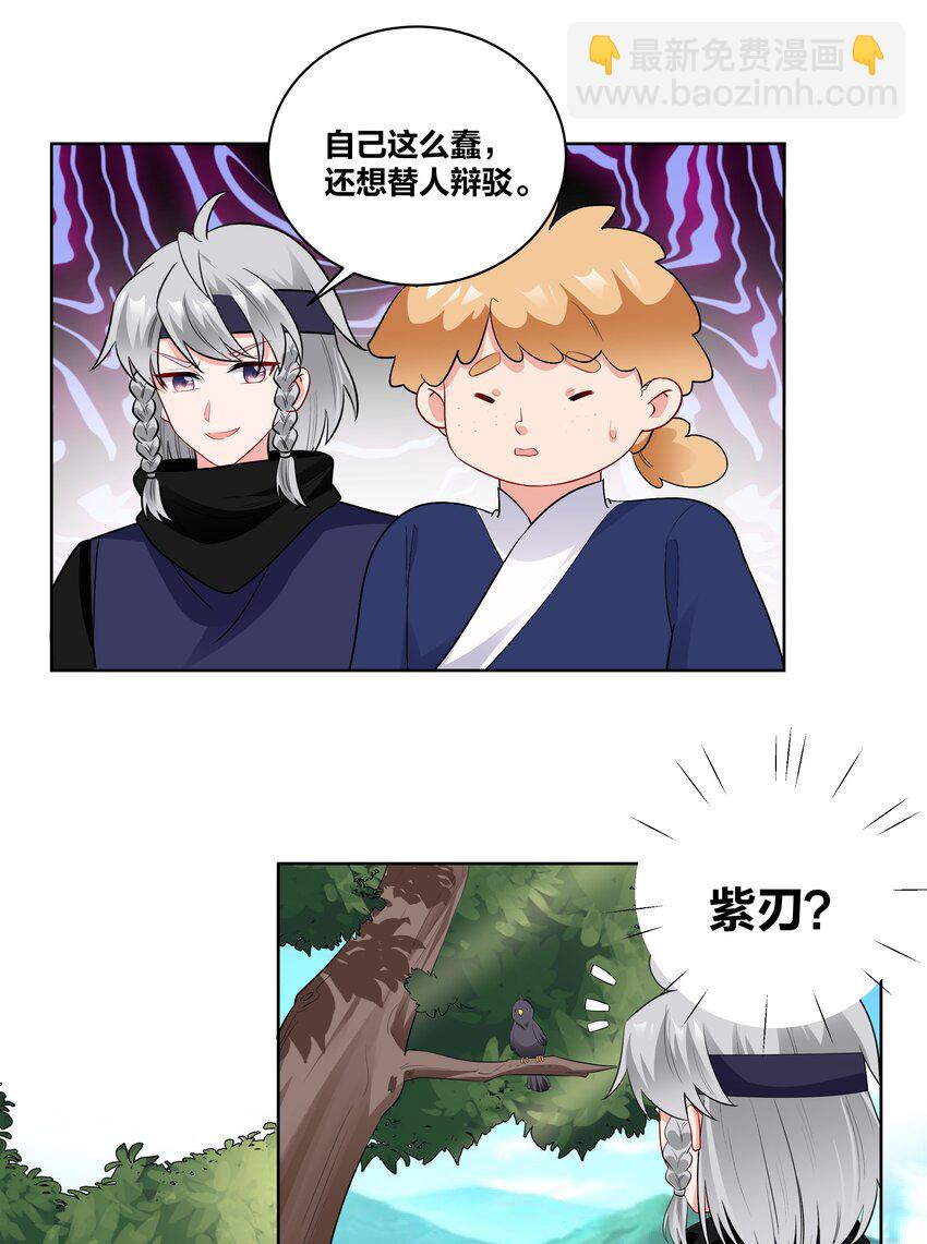 70 危机-第70话