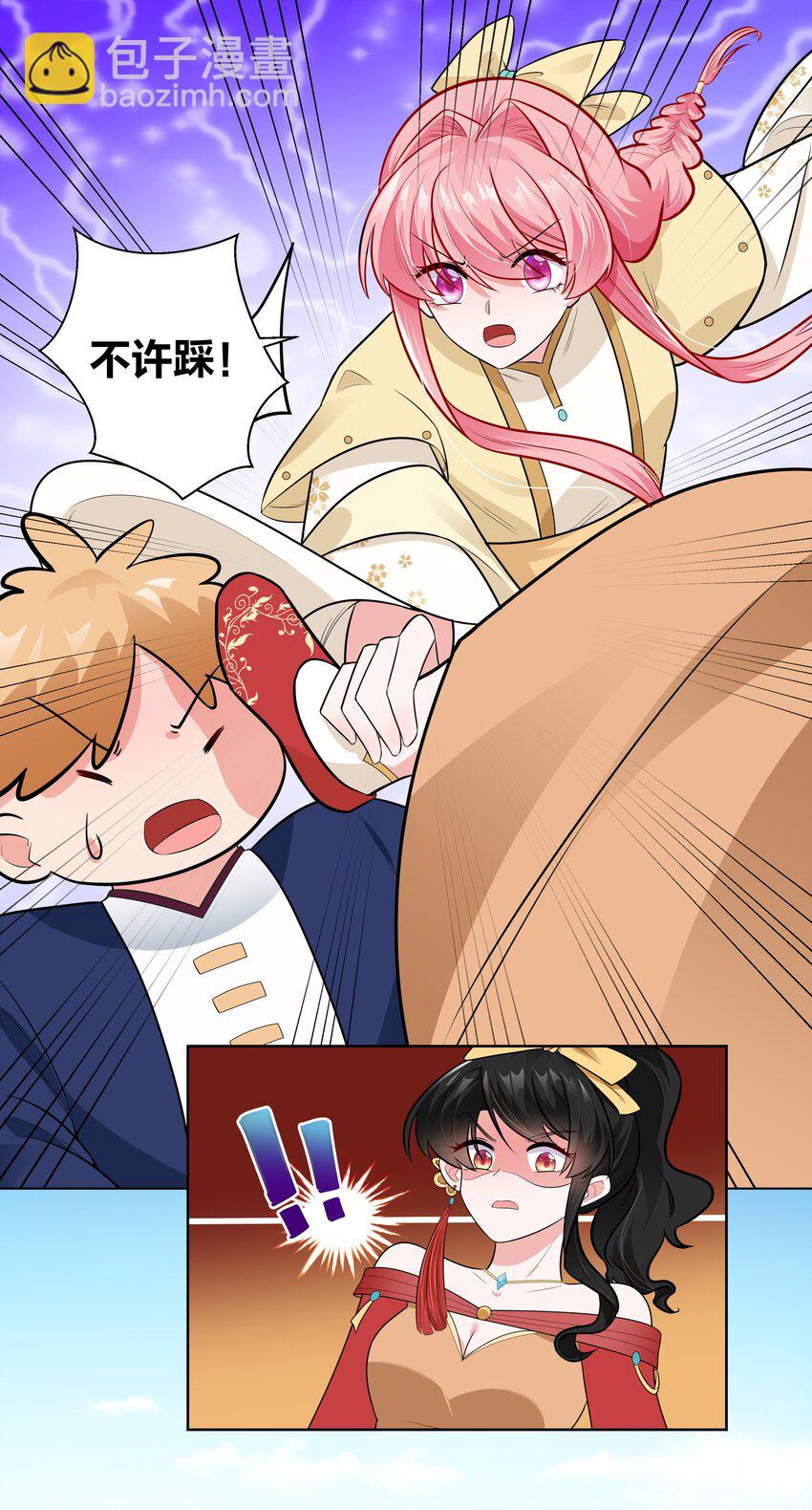008 这怂德行怎么配当王妃！-第8话