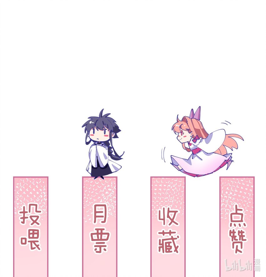 008 这怂德行怎么配当王妃！-第8话