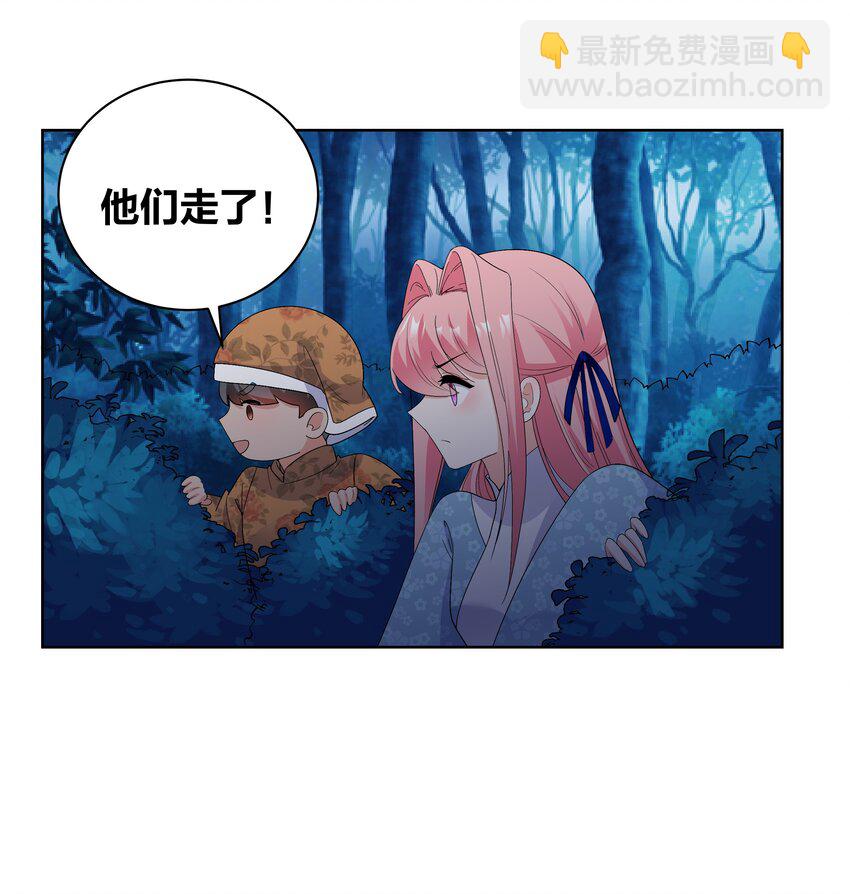 72 潜入天子门-第72话