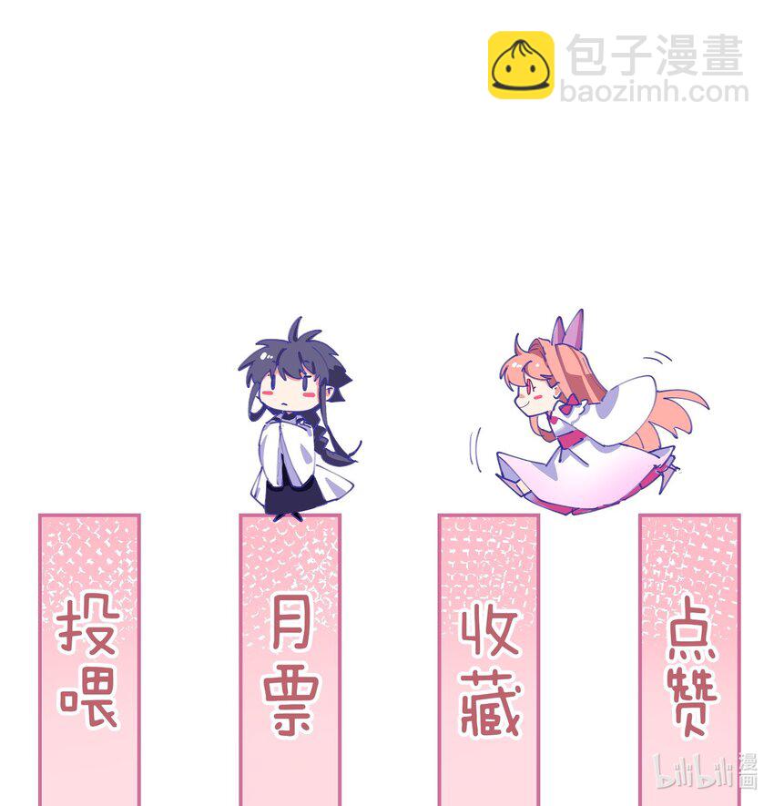 72 潜入天子门-第72话