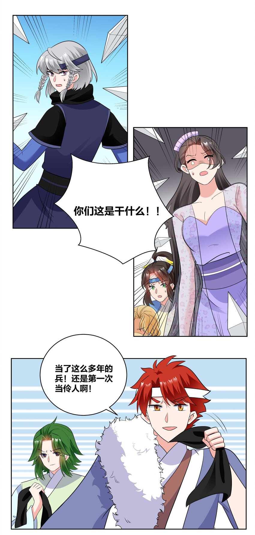76 一场大戏-第76话