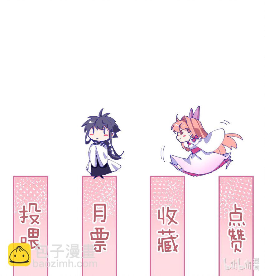 76 一场大戏-第76话
