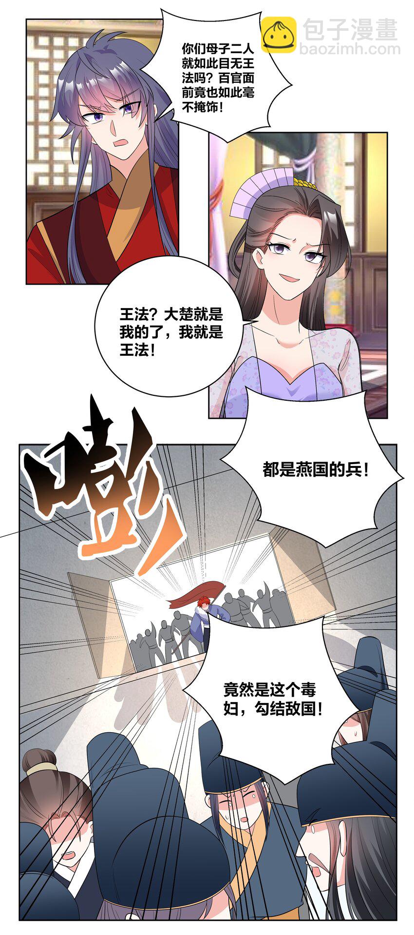 76 一场大戏-第76话