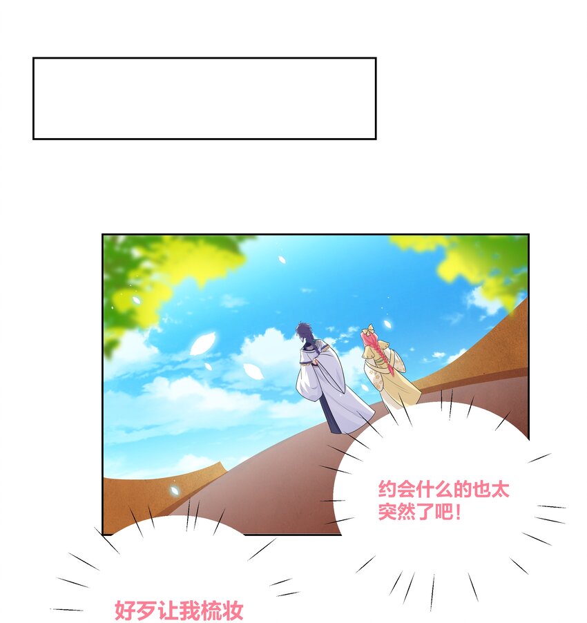 010 跪下吧，辣鸡！-第10话