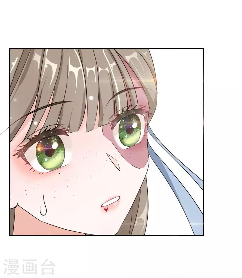 第2话 漂亮的妹妹-第2话
