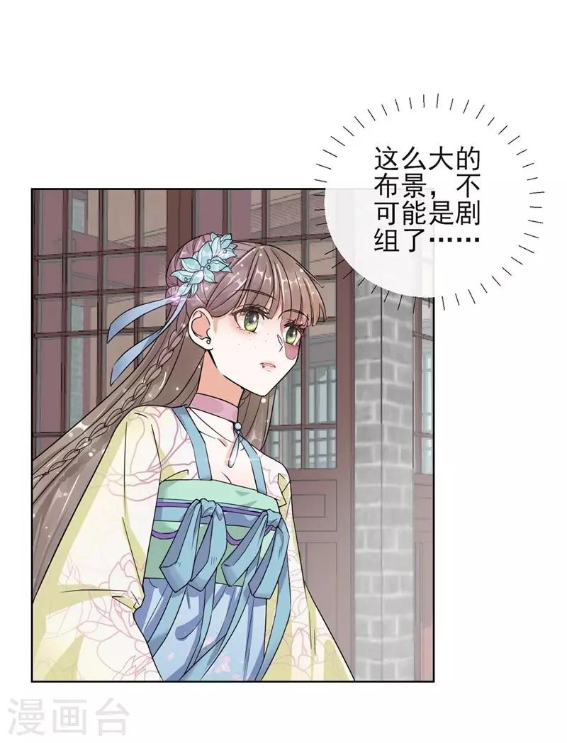 第2话 漂亮的妹妹-第2话
