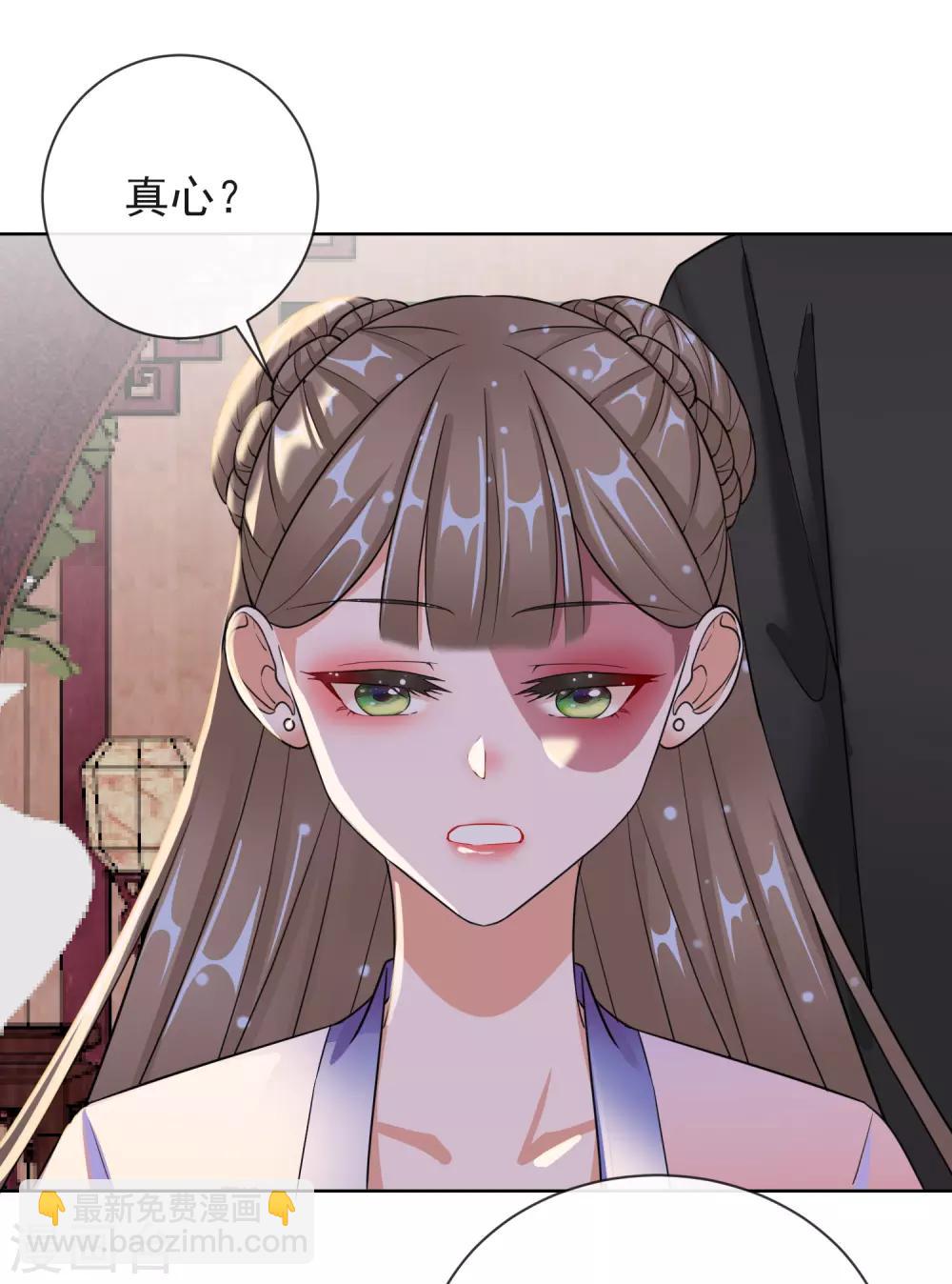 第12话 订婚大典-第12话