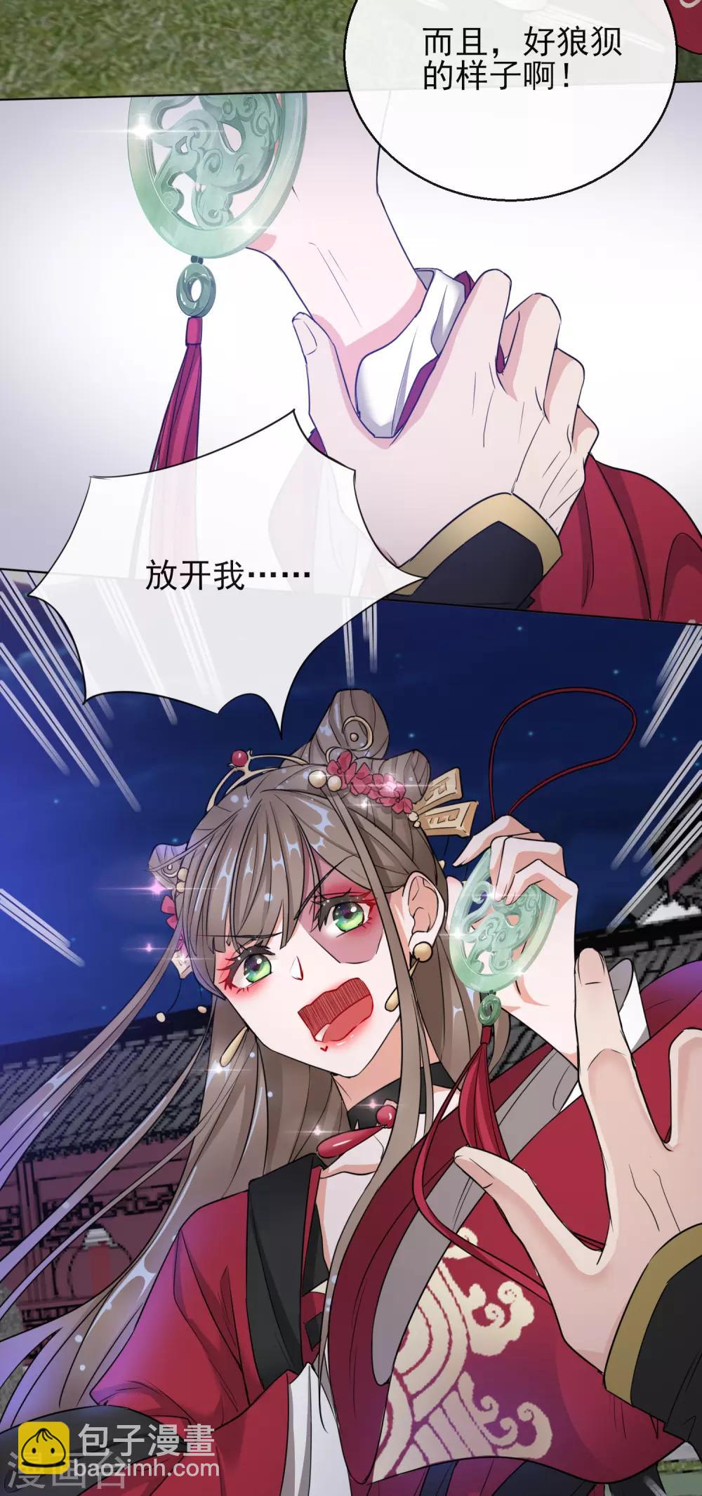 第16话 逃出晚宴-第16话