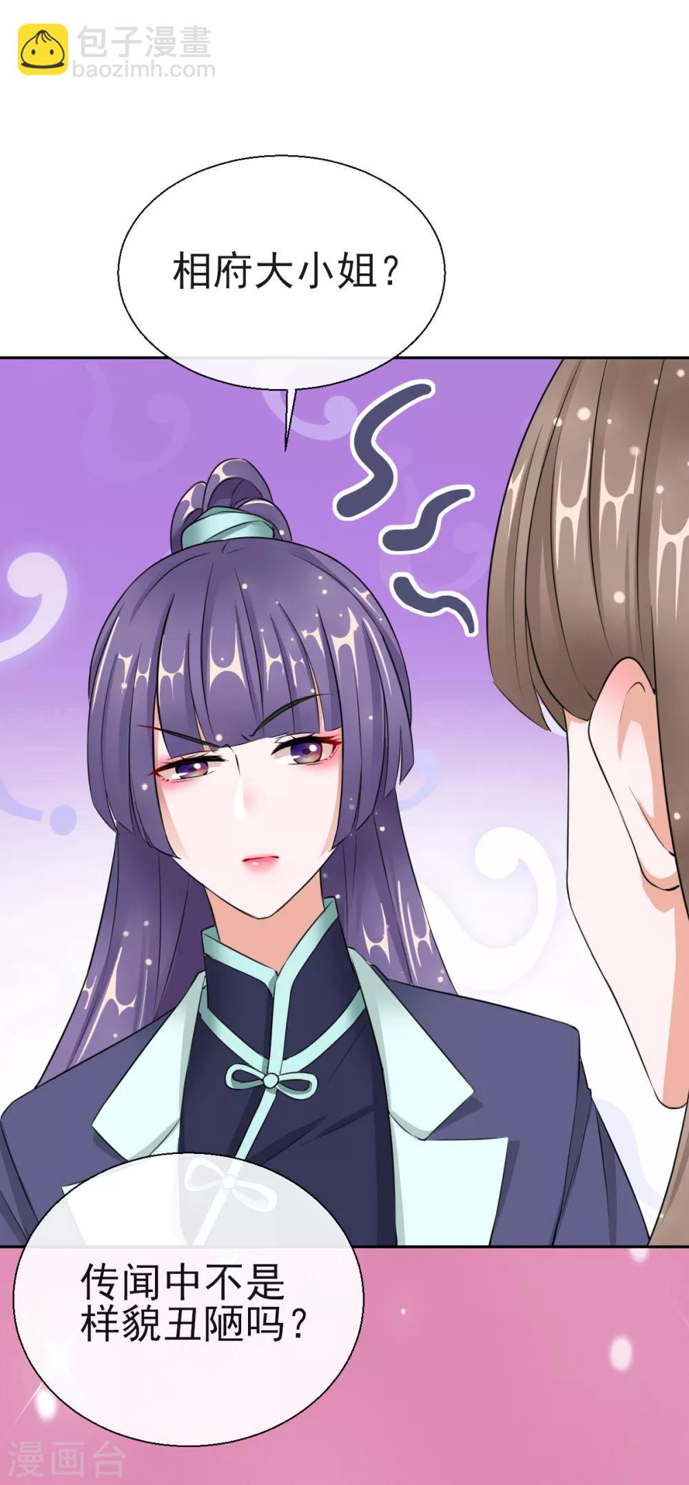 第18话 当面对质-第18话