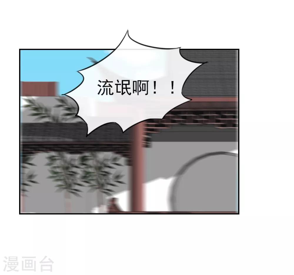 第18话 当面对质-第18话