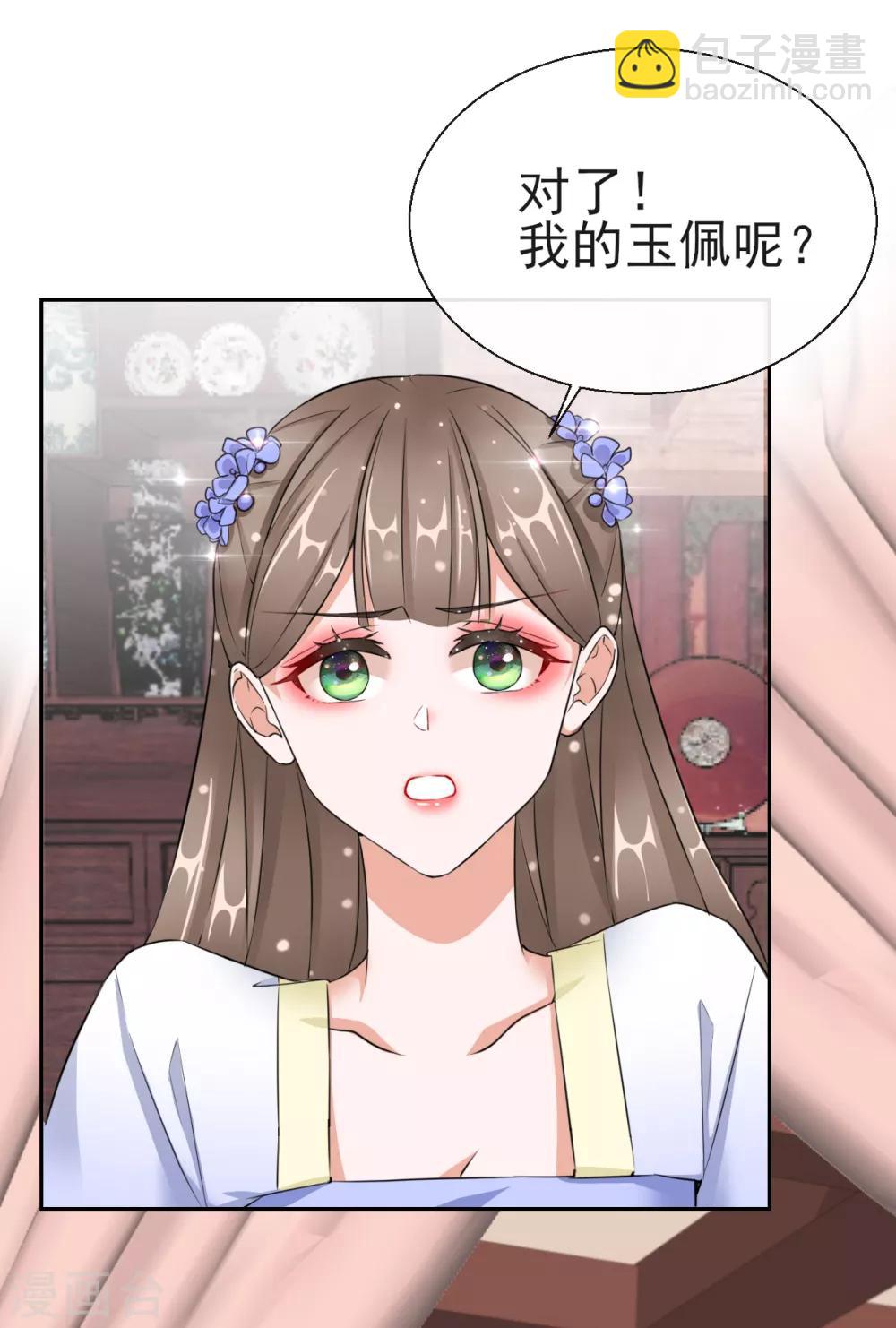 第18话 当面对质-第18话