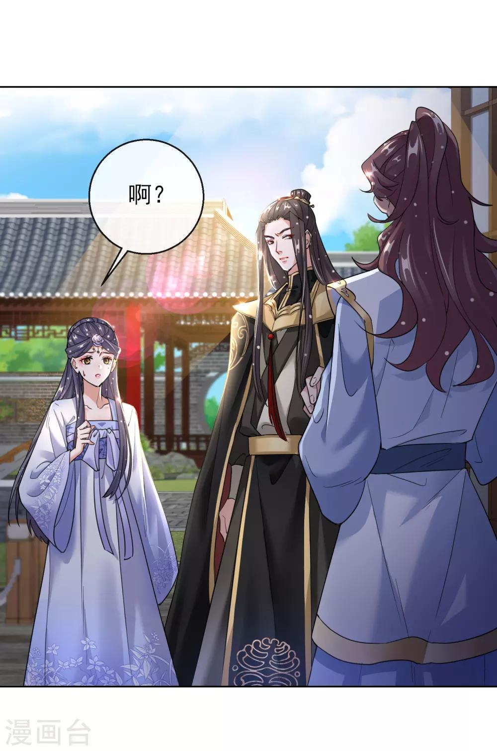 第22话 容貌公开-第22话