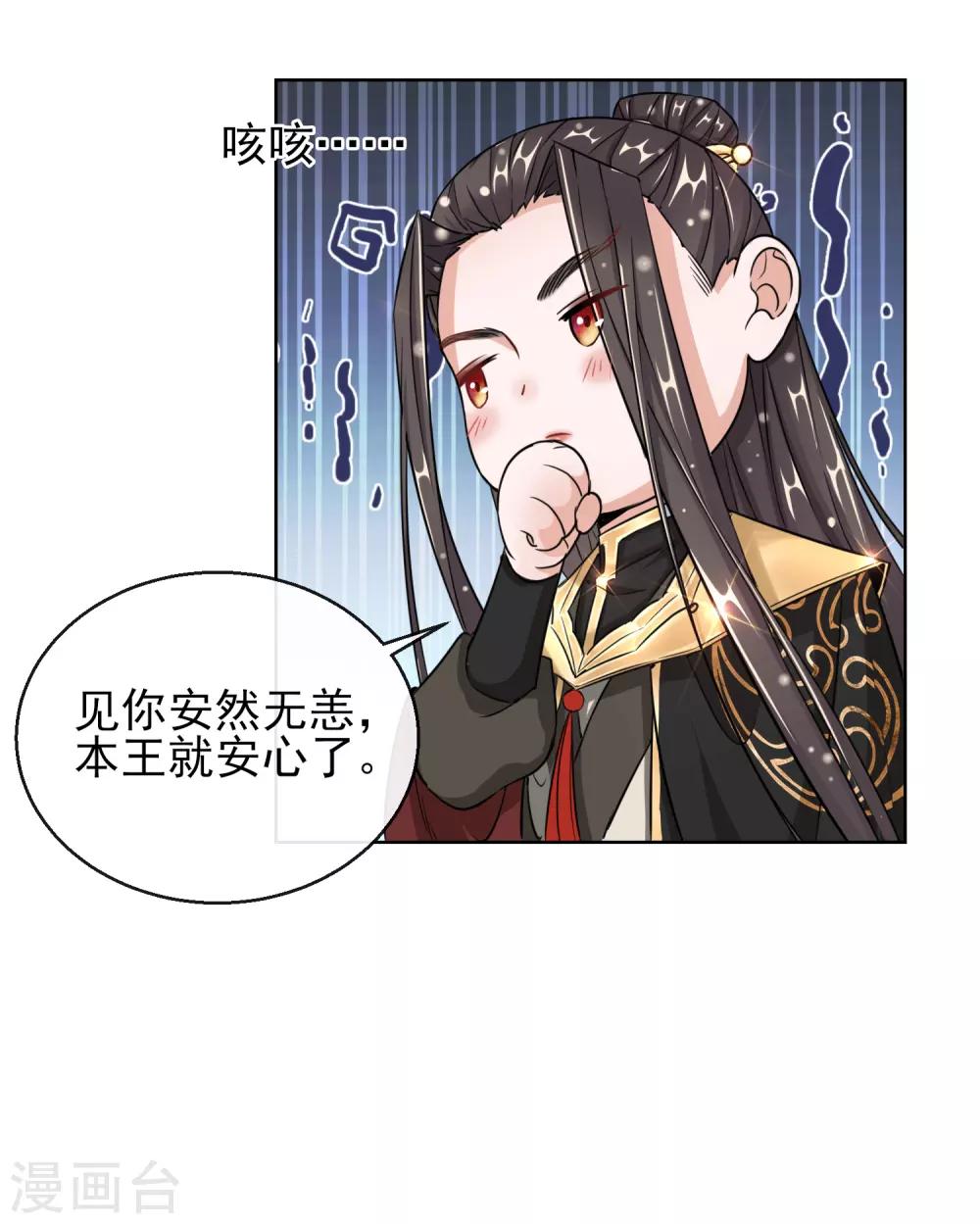 第22话 容貌公开-第22话