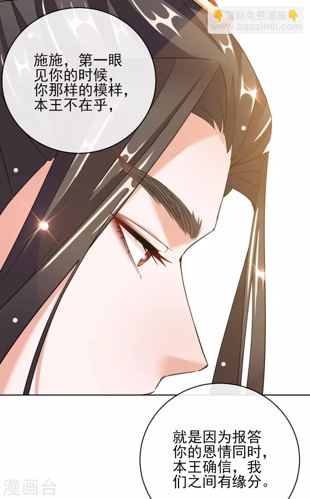 第24话 男人的话不可信-第24话