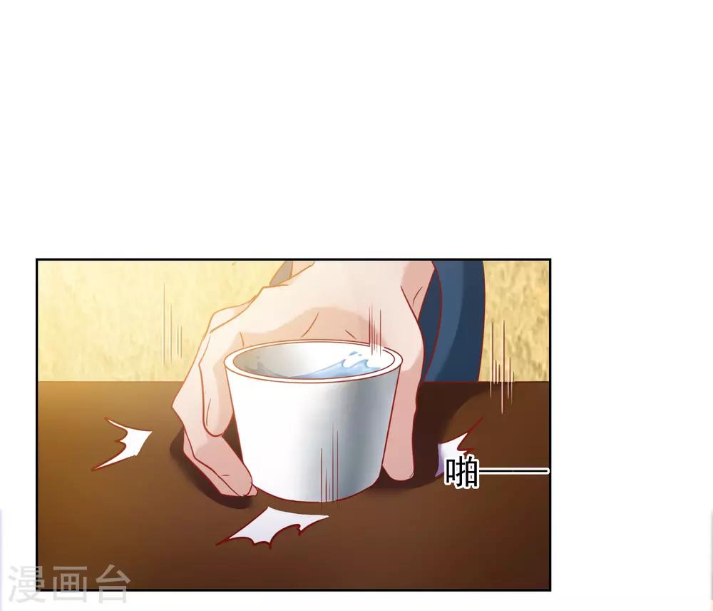 第26话 萧姨娘的秘密-第26话