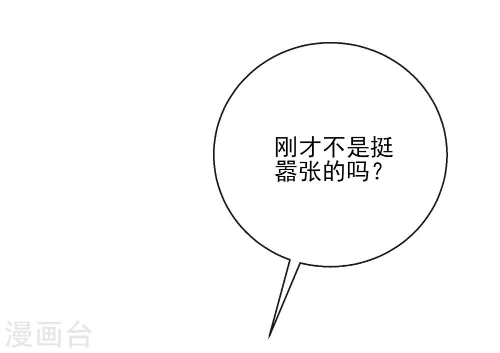 第28话 带着妹妹进王府-第28话