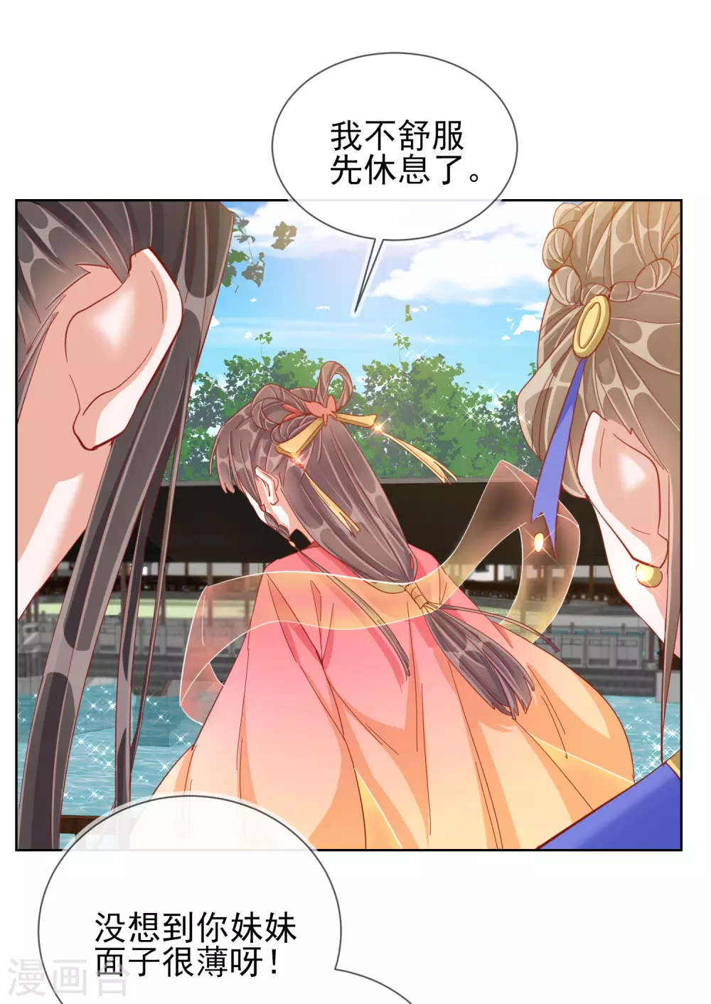 第30话 报恩-第30话