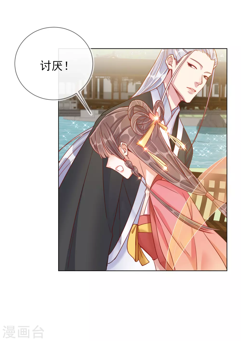 第30话 报恩-第30话
