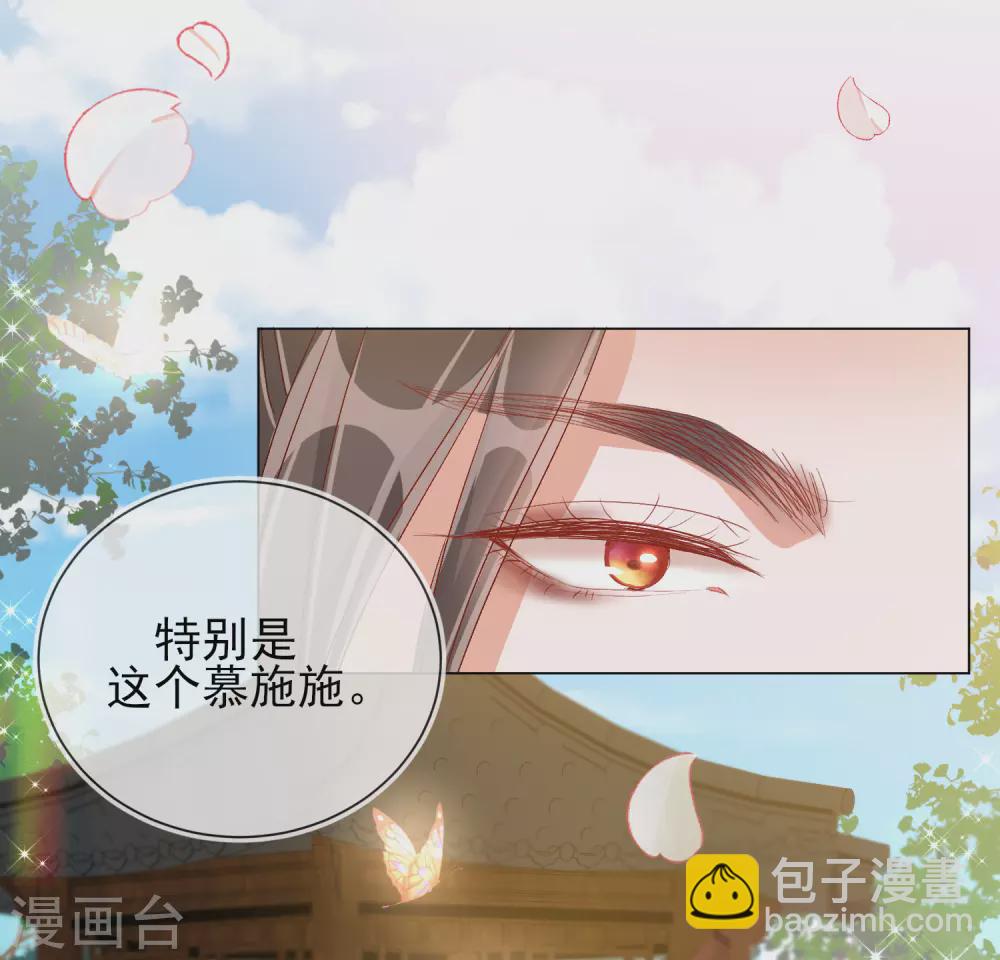 第30话 报恩-第30话