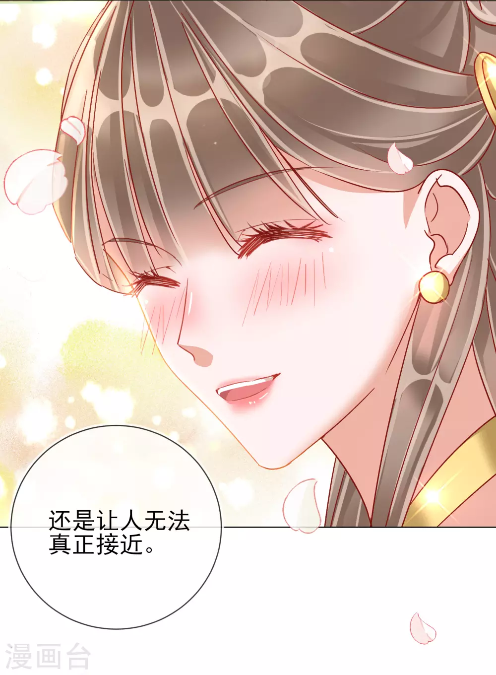 第30话 报恩-第30话