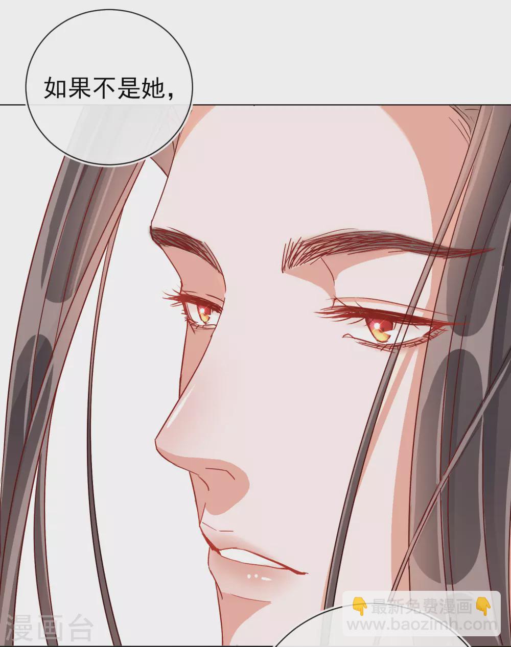 第30话 报恩-第30话