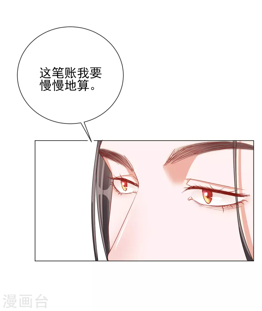 第30话 报恩-第30话