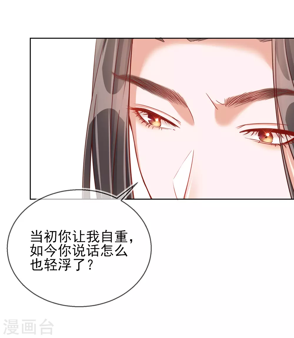 第30话 报恩-第30话