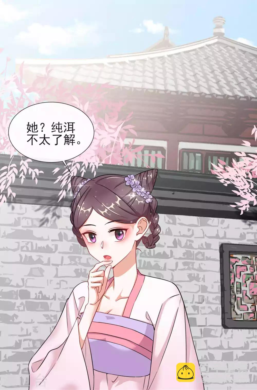 第4话 家族与身世-第4话