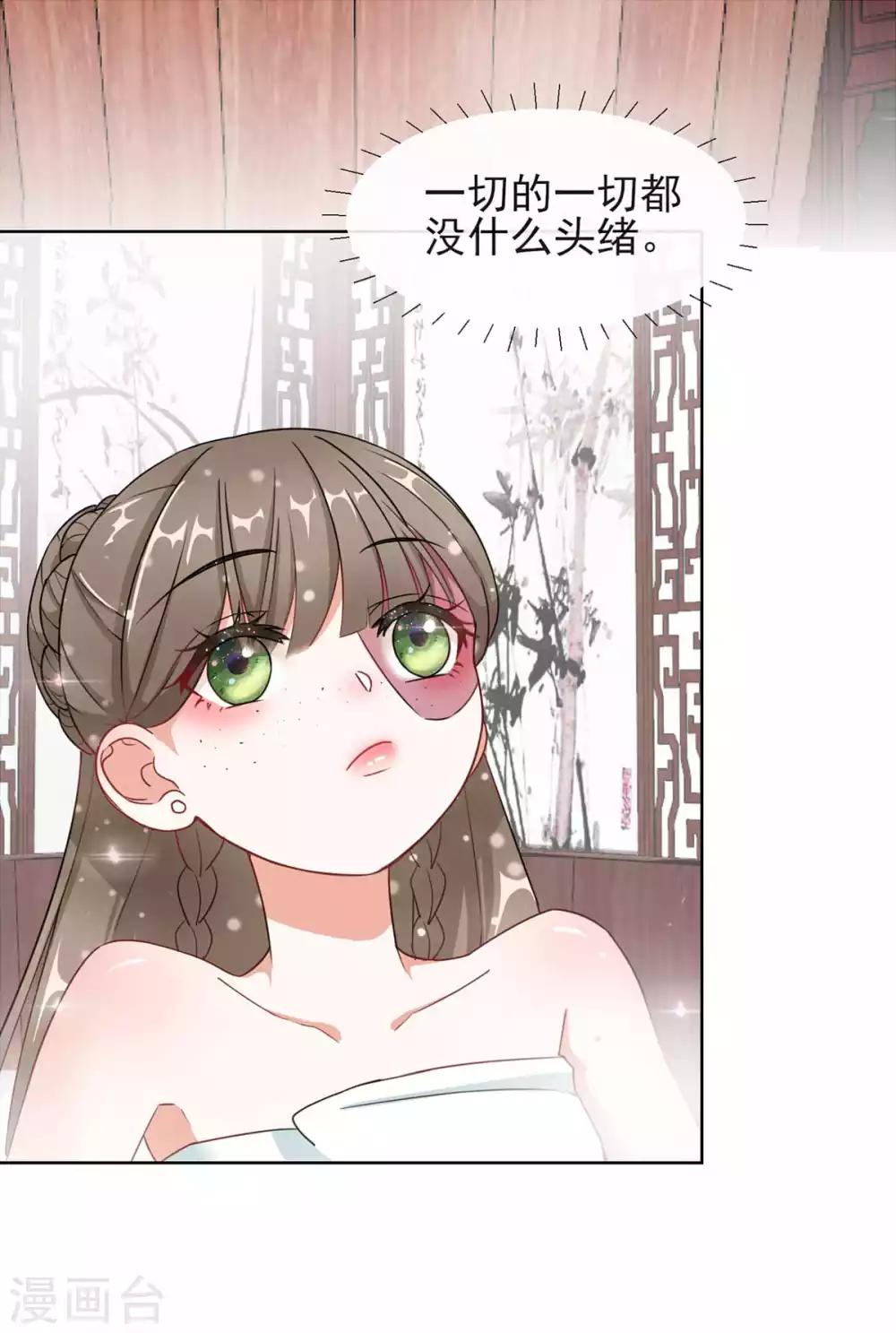 第4话 家族与身世-第4话