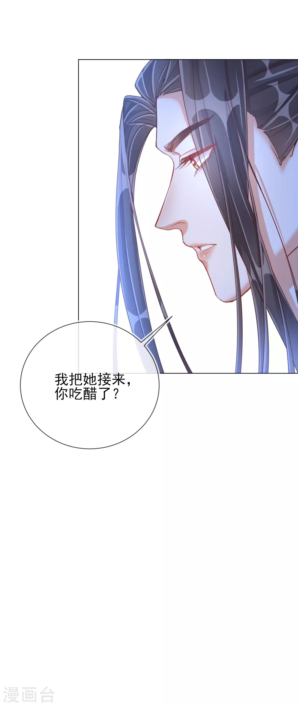 第34话 撞破幽会-第34话