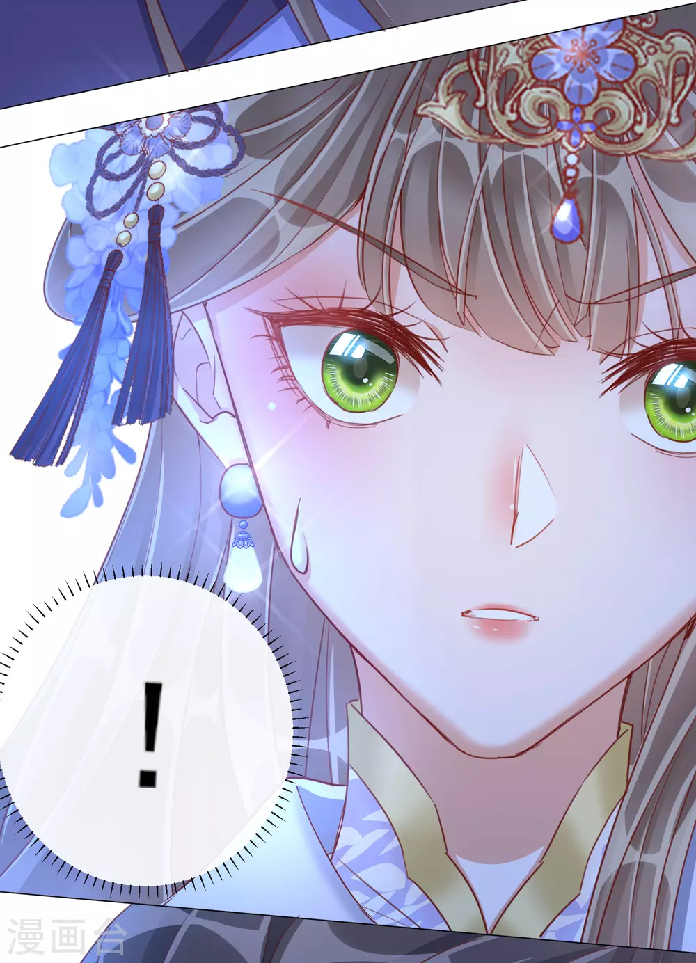 第34话 撞破幽会-第34话