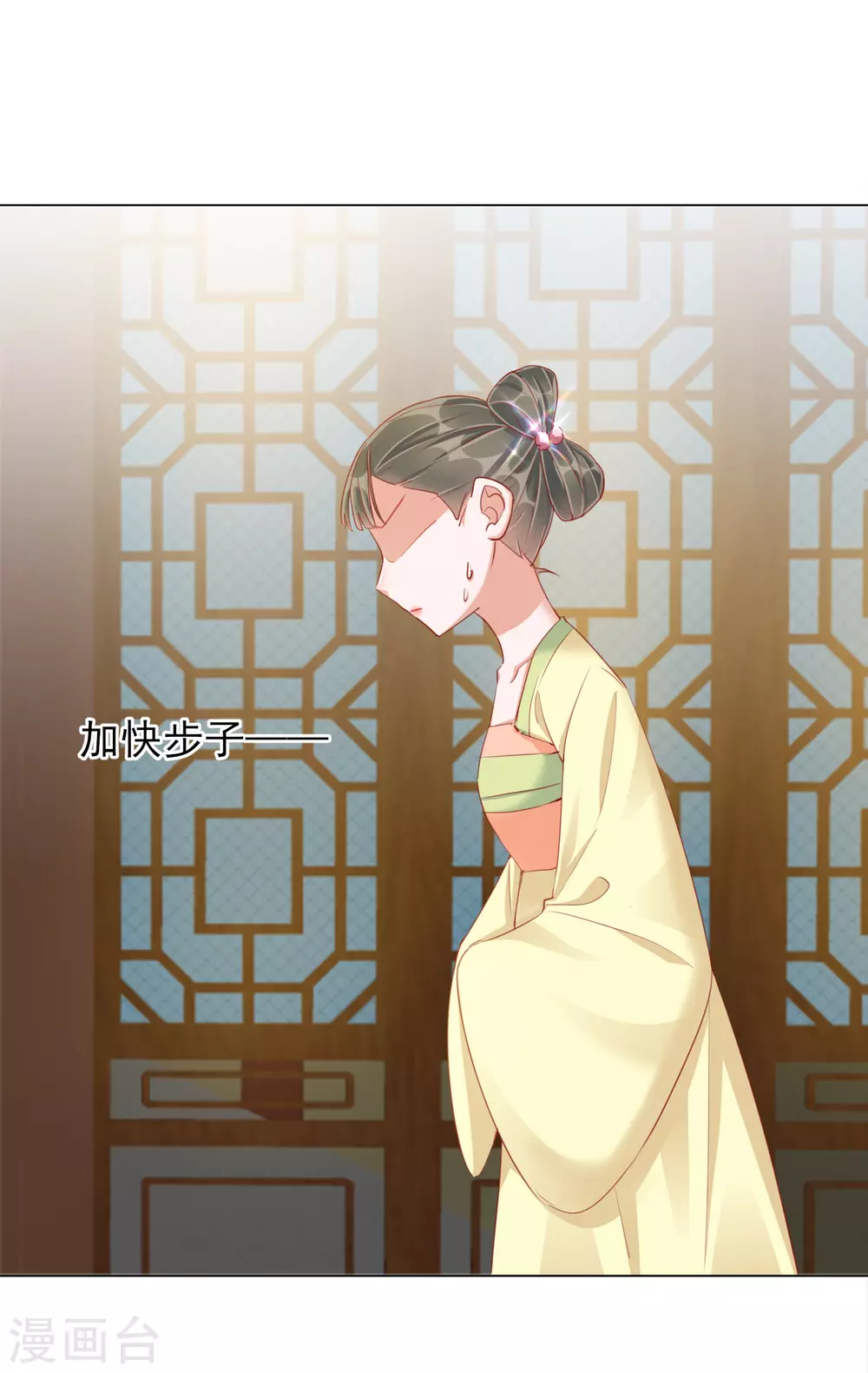 第36话 逍遥王府-第36话