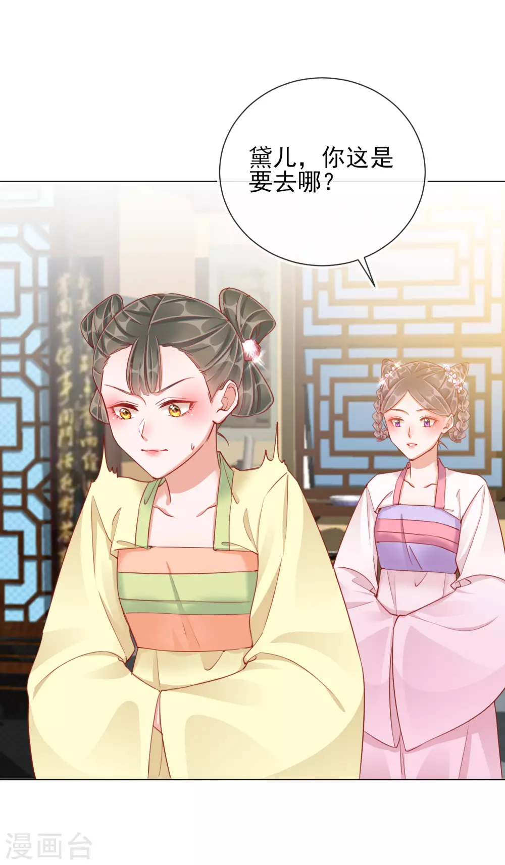 第36话 逍遥王府-第36话