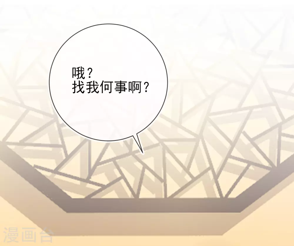 第36话 逍遥王府-第36话