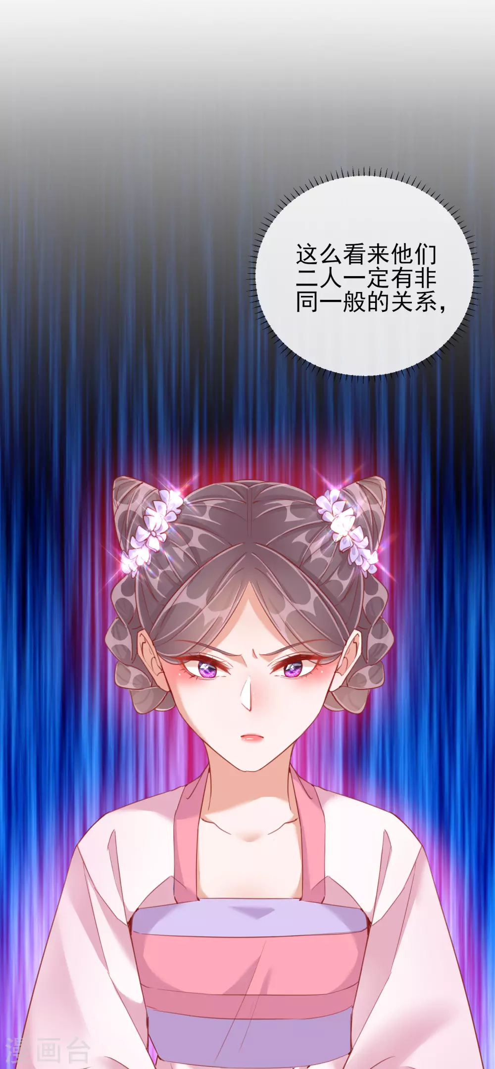 第36话 逍遥王府-第36话
