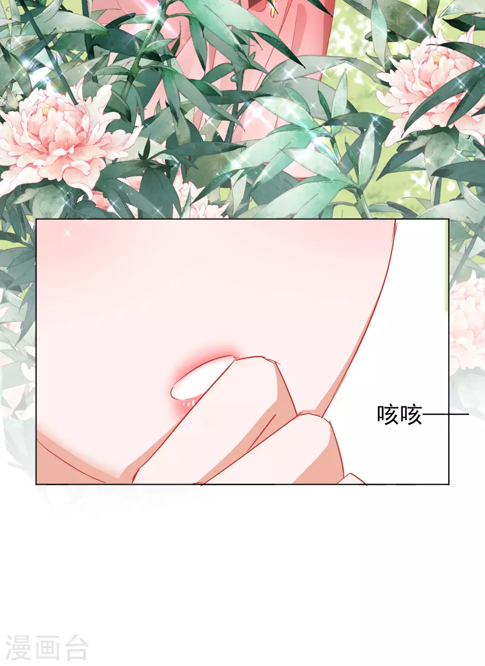 第38话 好戏开场-第38话