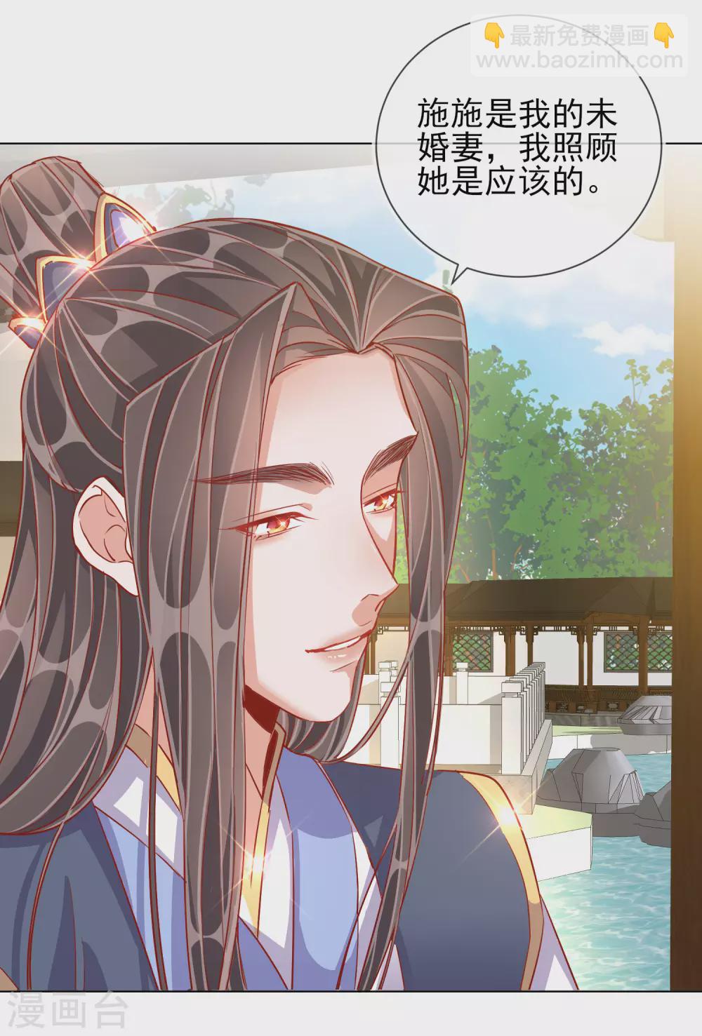 第38话 好戏开场-第38话