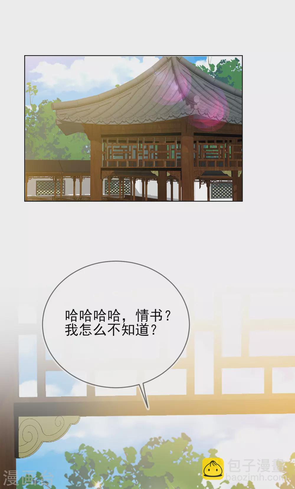 第38话 好戏开场-第38话