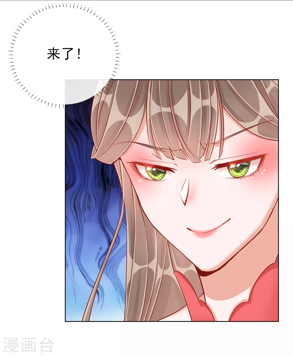 第38话 好戏开场-第38话