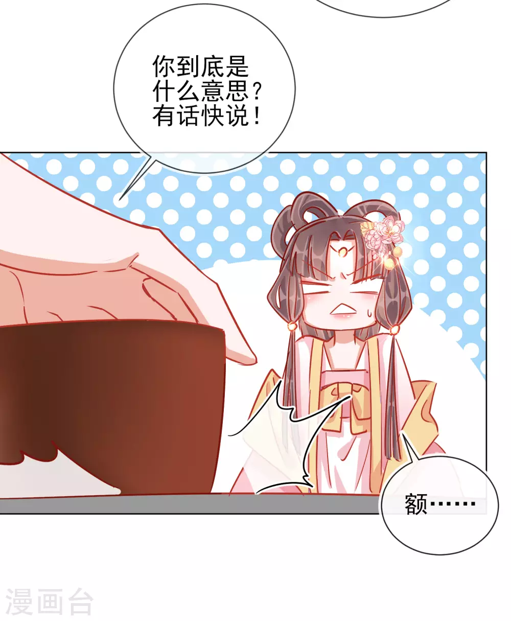 第38话 好戏开场-第38话