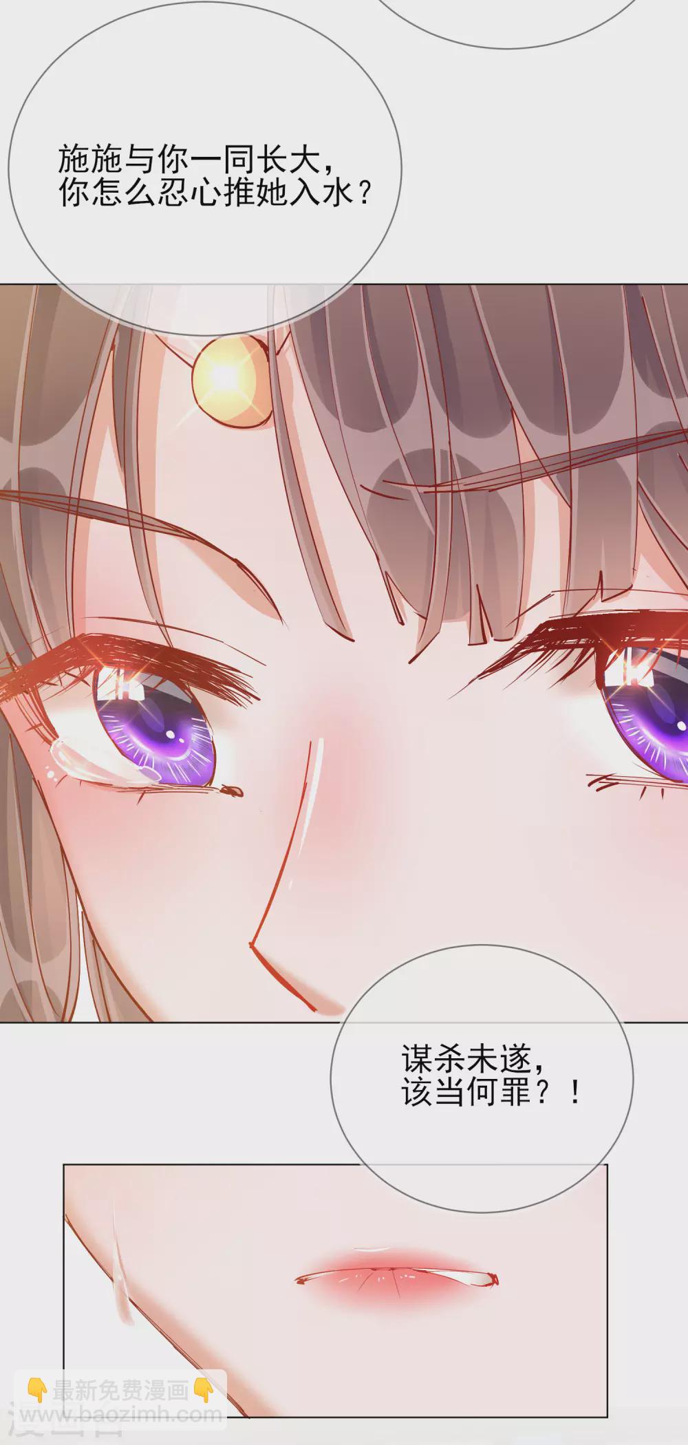 第40话 落水真相-第40话