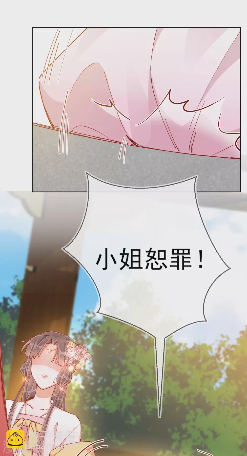 第40话 落水真相-第40话