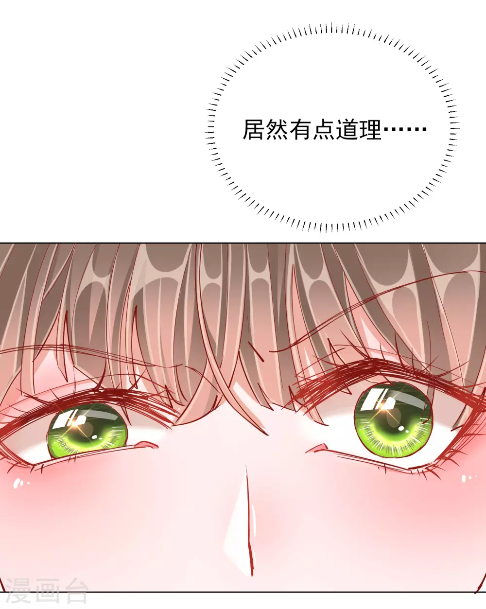 第40话 落水真相-第40话
