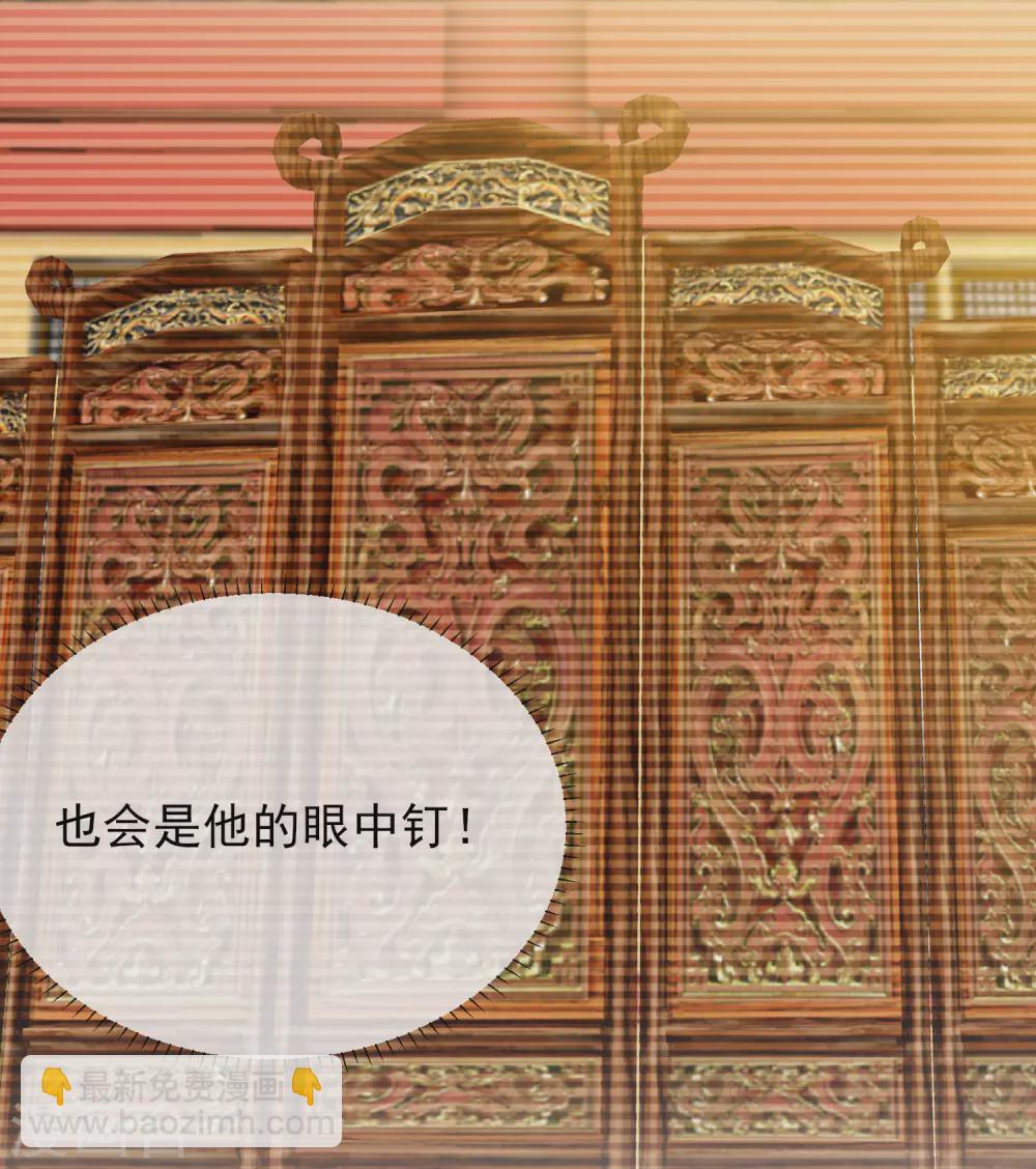 第40话 落水真相-第40话
