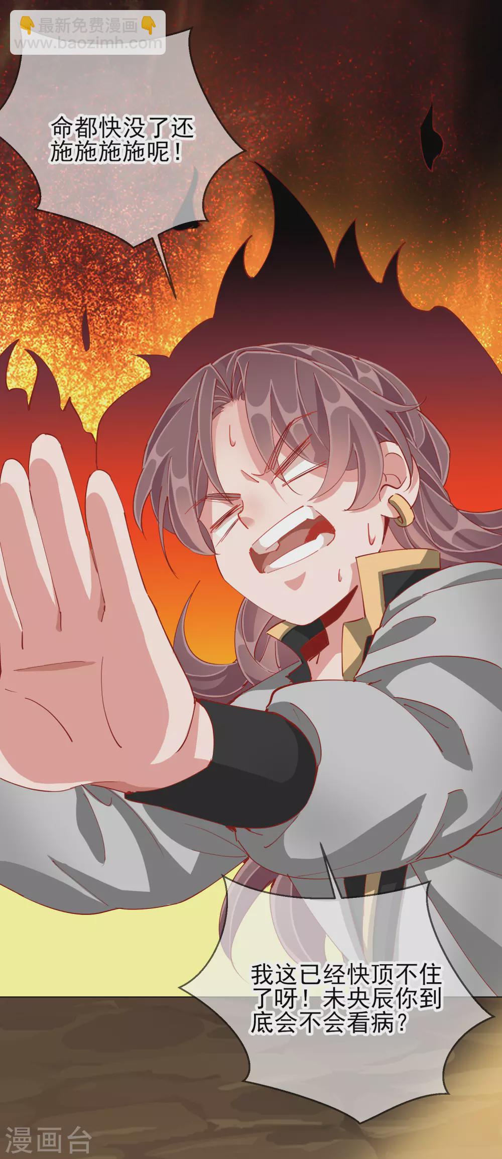 第44话 梦境-第44话