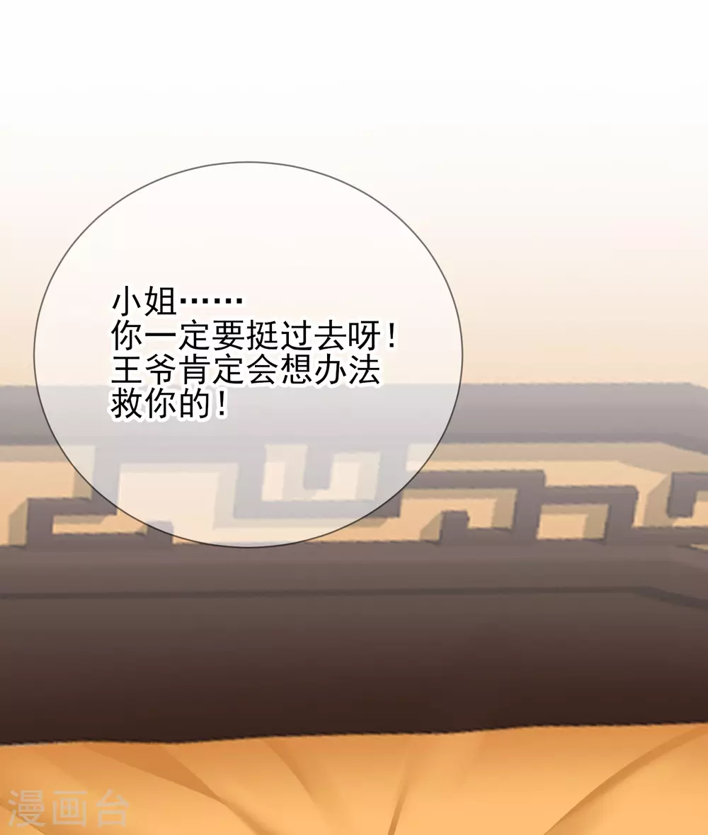 第44话 梦境-第44话