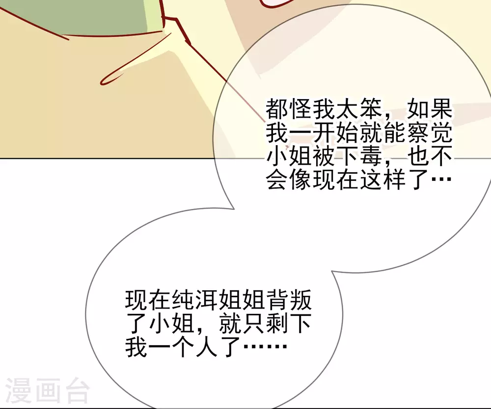 第44话 梦境-第44话